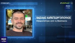 fos-sto-tounel-tiletheatis-ide