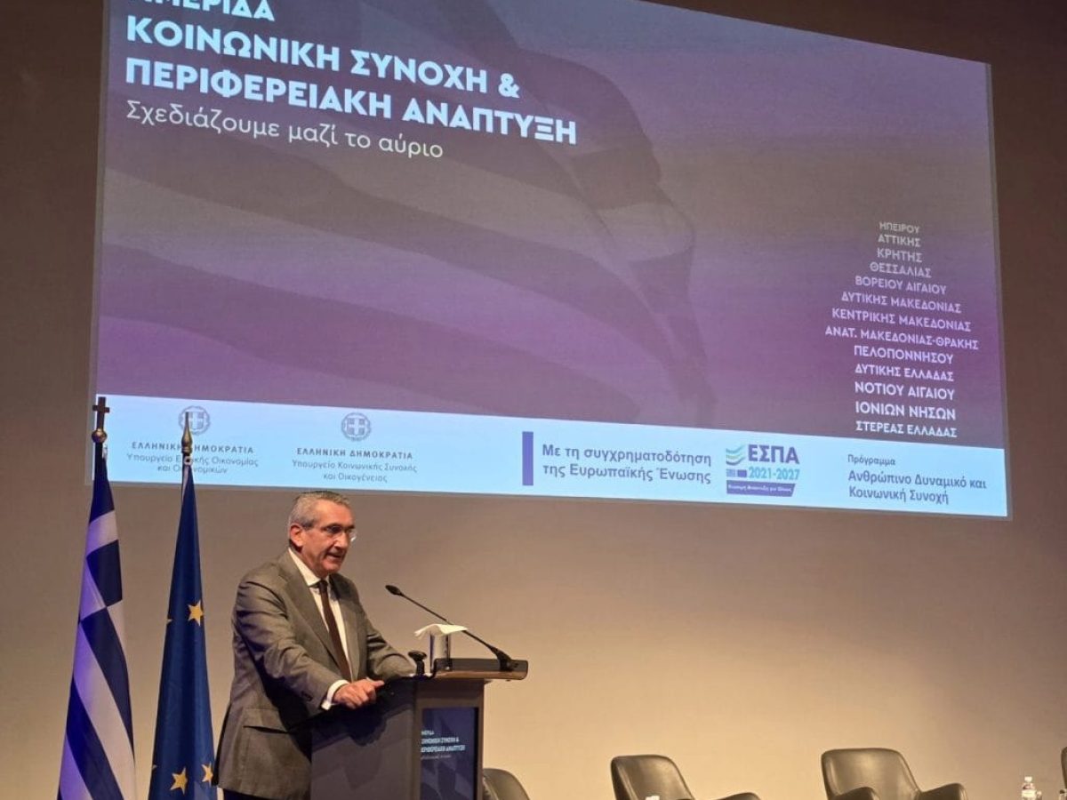 Γ.Χατζημάρκος: «Οι Περιφέρειες είναι θεματοφύλακες κοινωνικής συνοχής – Η μεγάλη αξία του ΕΣΠΑ είναι ότι υπηρετεί τον άνθρωπο»