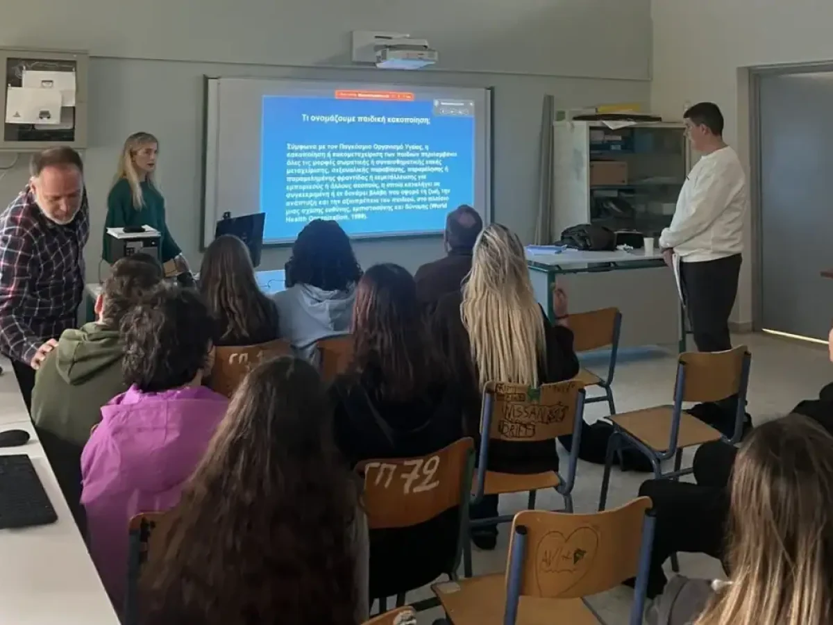 ΓΕΛ ΠΑΣΤΡΑΣ: Με επιτυχία η διαδικτυακή εκδήλωση για την Ευρωπαϊκή Ημέραγια την προστασία των παιδιών ενάντια στη σεξουαλική εκμετάλλευση και τη σεξουαλική κακοποίηση.