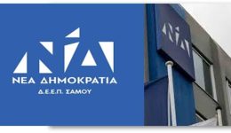 gia-tis-esokommatikes-tis-nd