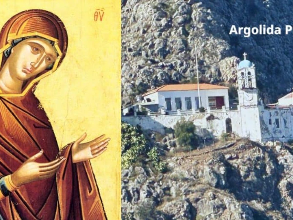Γιορτάζει σήμερα η Παναγία Πορτοκαλούσα στο Άργος!