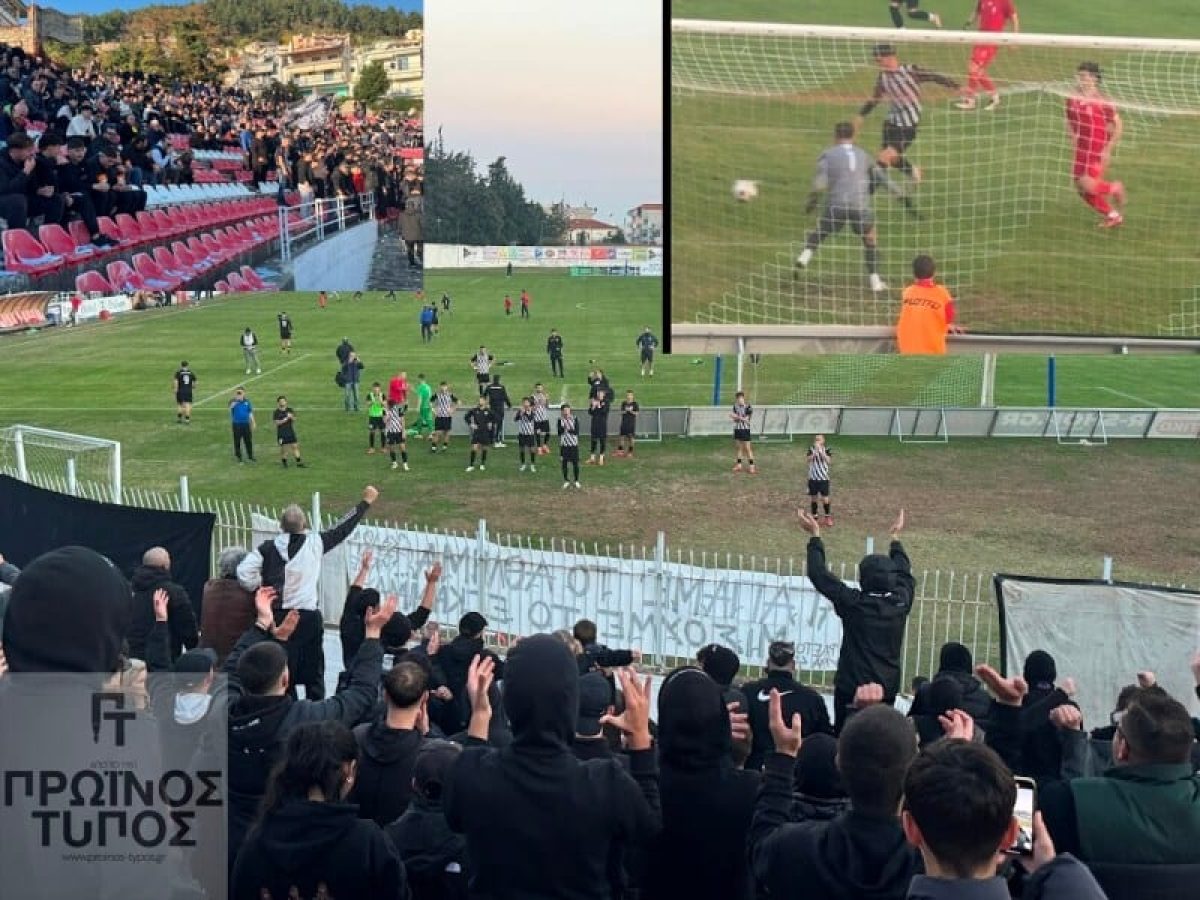 Οι απουσίες «πλήγωσαν» την Δόξα Δράμας που γνώρισε την πρώτη της ήττα στην Ξάνθη με 1-0