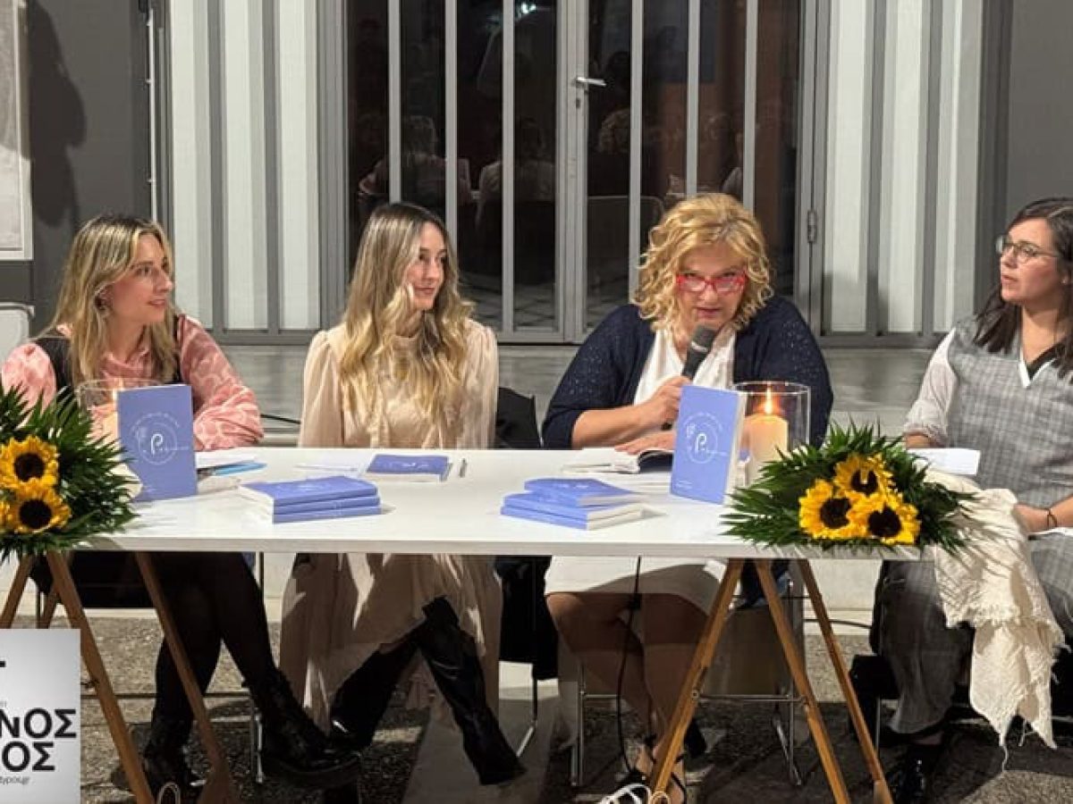 Η δημιουργική γραφή ως εργαλείο αυτογνωσίας, αυτοφροντίδας και μεταμόρφωσης  Μιλάνε στον «Π.Τ.» οι συγγραφείς Δήμητρα Σιάρακα και Έλλη Μπαμπλά