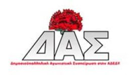i-dΑs-sto-nt-prevezas
