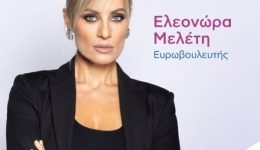 i-evrovouleftis-eleonora-meleti-to