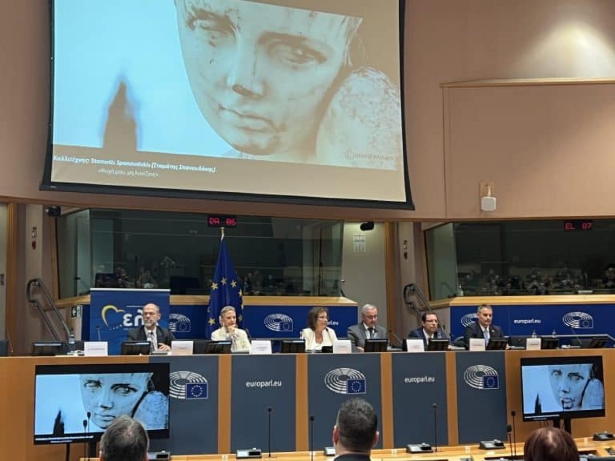 Η Έξοδος του Μεσολογγίου τιμήθηκε στις Βρυξέλλες