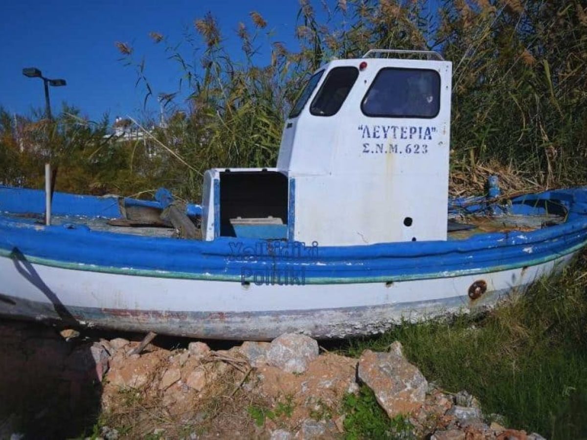 Η φωτογραφία της ημέρας