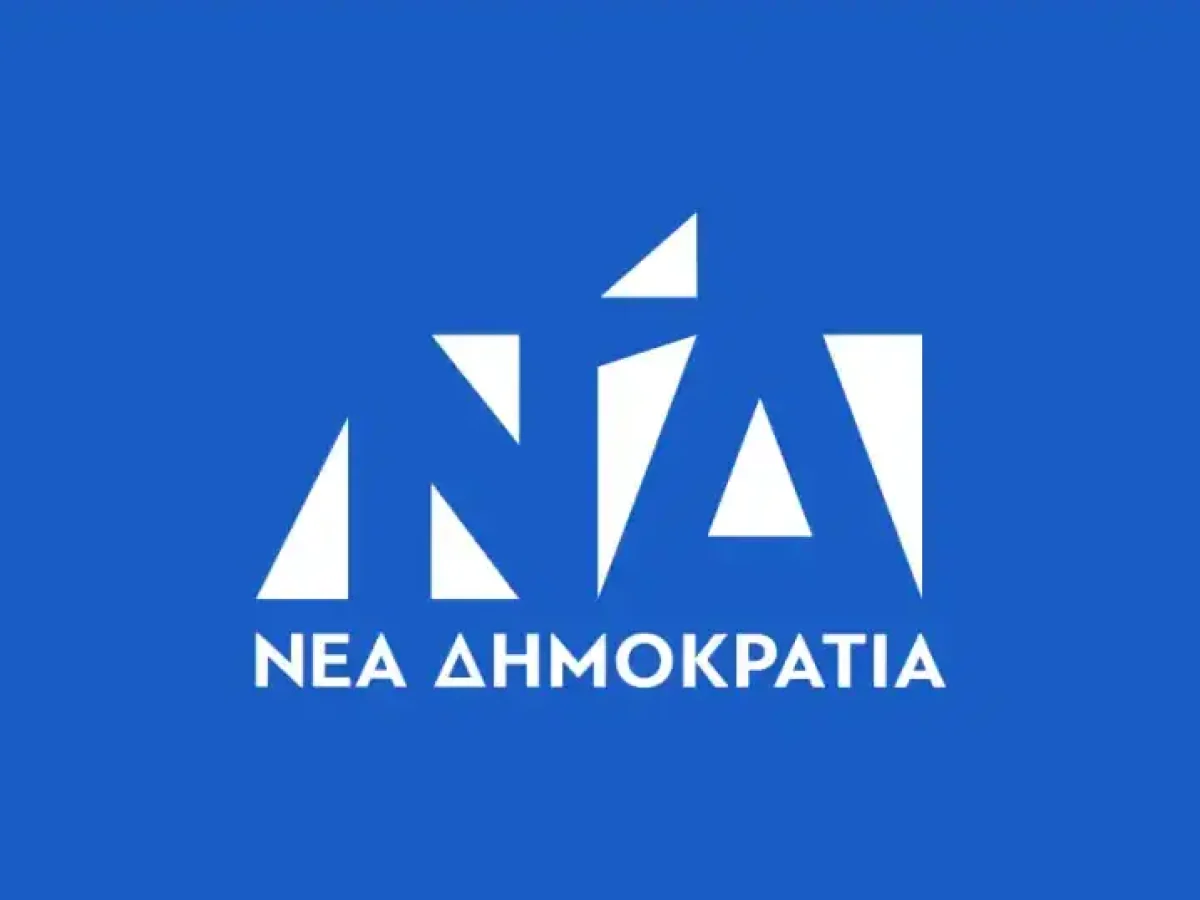 Οι υποψήφιοι για τις εκλογές της ΔΕΕΠ Ιωαννίνων της Νέας Δημοκρατίας – Πού ψηφίζετε