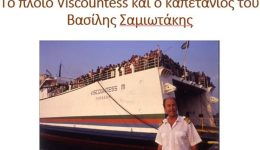 i-metasovietikes-krisis-i-ellines