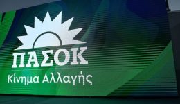 i-n.e.-p&Alpha;sok-kavalas-gia