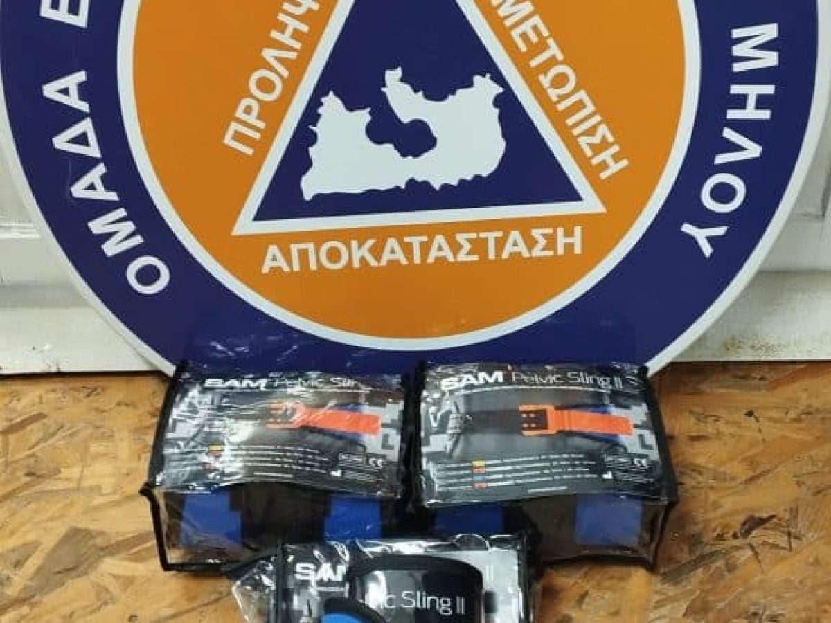 Η Οεδιμ ευχαριστεί θερμά τον κο Γιώργο Νικηφοράκη (Ιντερμπετόν) για την ευγενική δωρεά 3 νάρθηκων