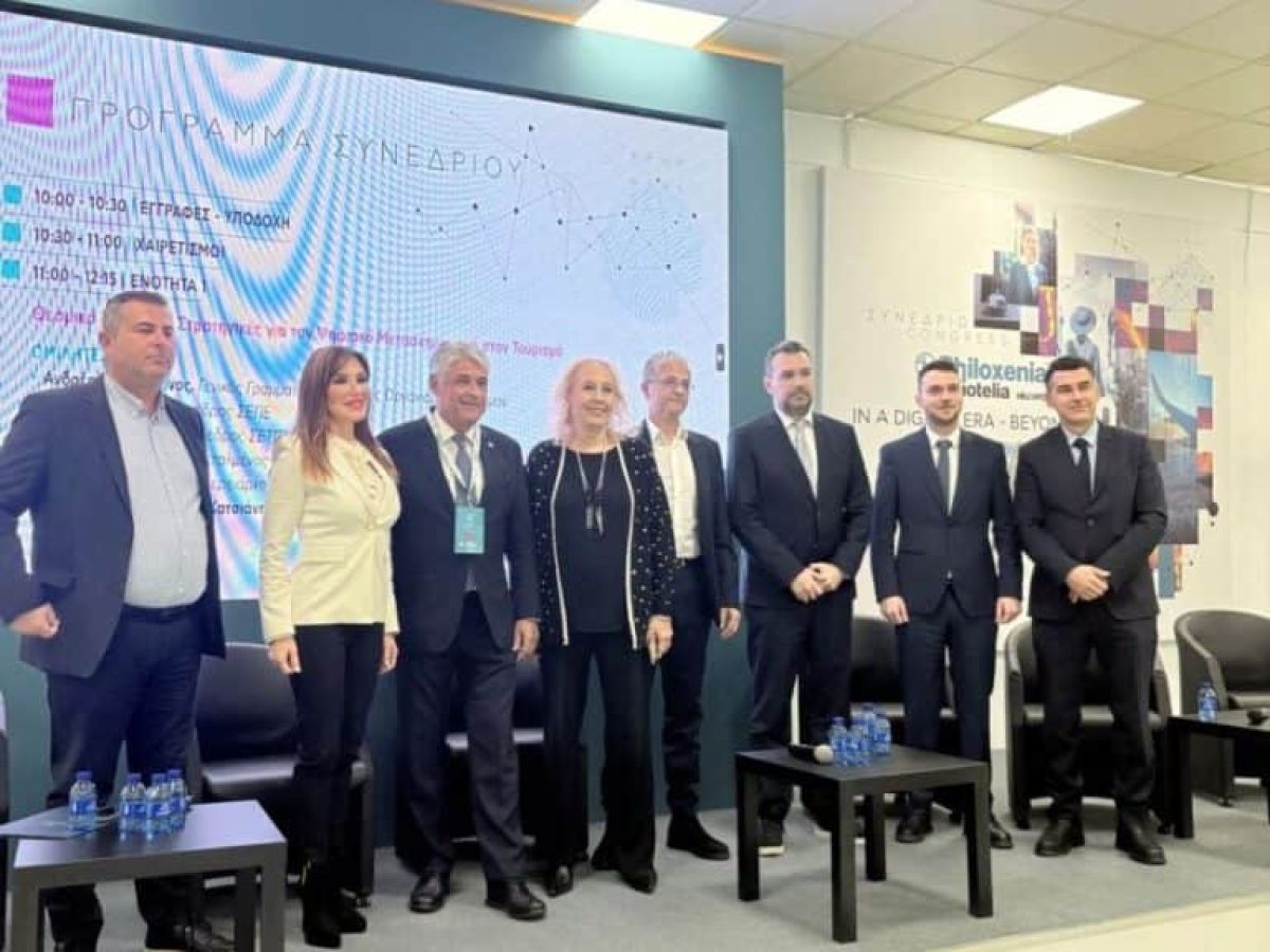 Η Αντιπεριφέρεια Ψηφιακής Διακυβέρνησης της Περιφέρειας Κεντρικής Μακεδονίας στη Philoxenia 2025