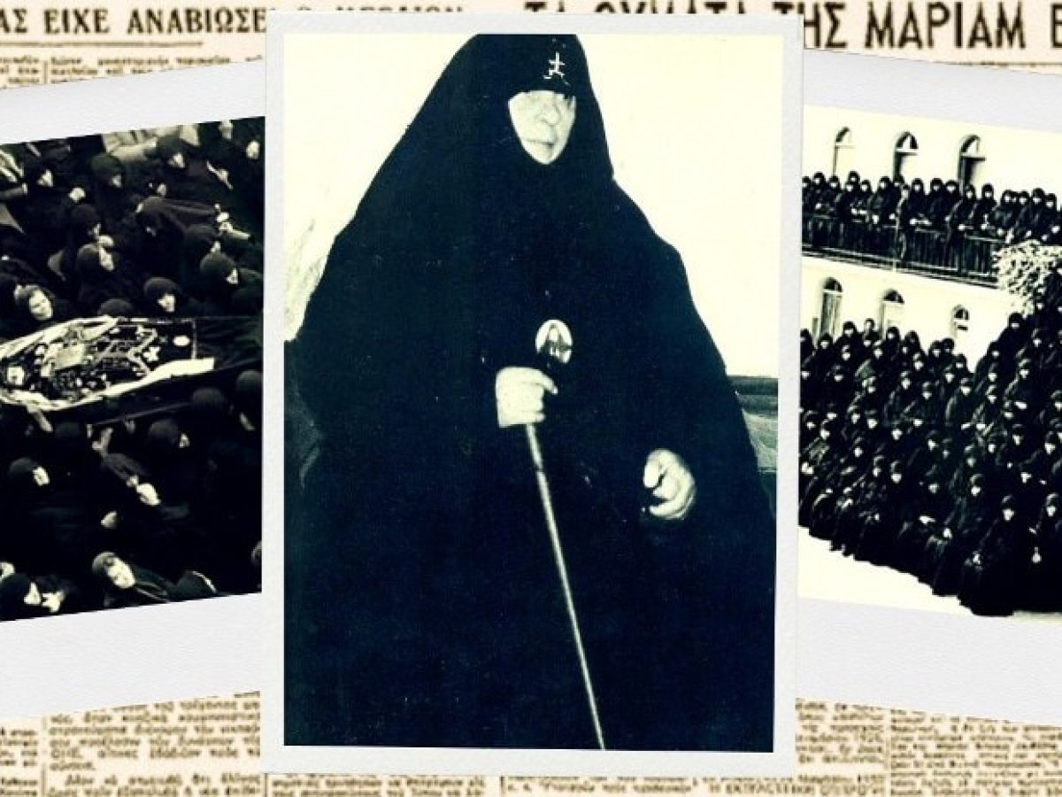 Ηγουμένη του Σατανά: Η καλόγρια Μαριάμ Σουλακιώτη και το ματωμένο κολαστήριο στην Κερατέα γίνεται ταινία – «Γυναίκα Ρασπούτιν»