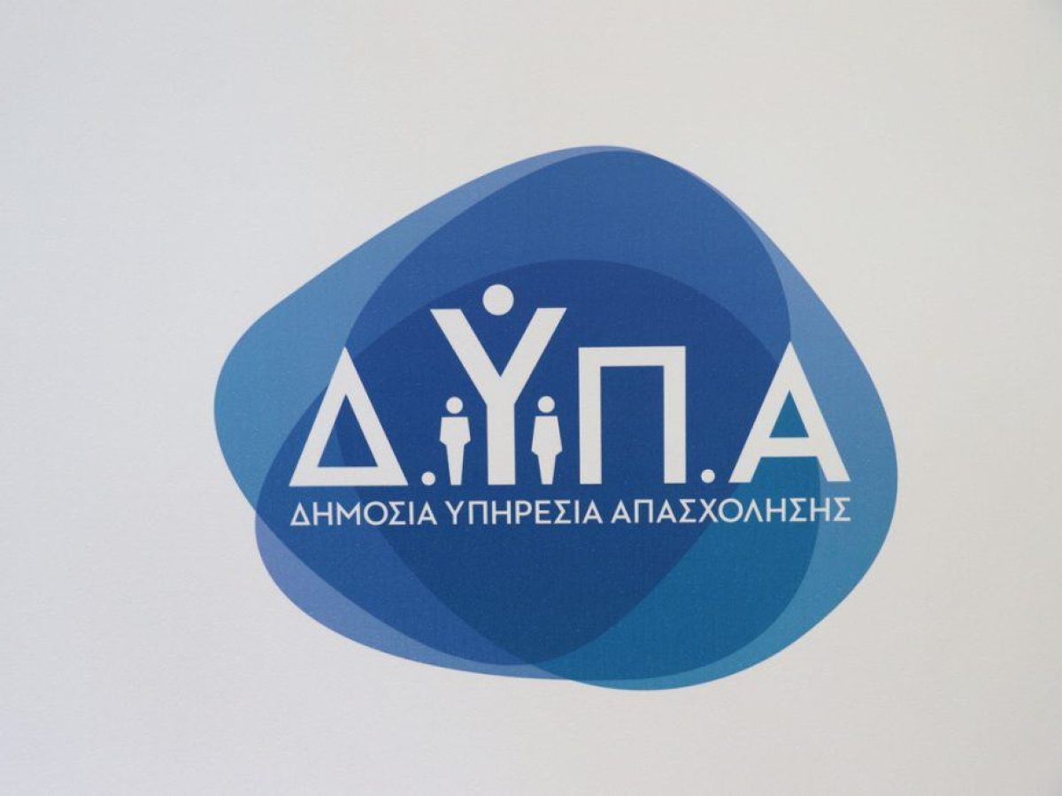 Ημέρα Καριέρας στη Δράμα: 30 επιχειρήσεις προσφέρουν πάνω από 700 θέσεις εργασίας