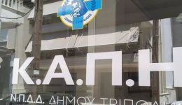 imerisia-ekdromi-stin-Αthina-gia