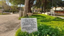 istoriki-epetios-o-messiniakos-g.s