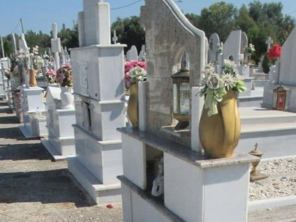 Κάλεσμα σε συγγενείς για εκταφές στο Β΄ Κοιμητήριο Σπάρτης