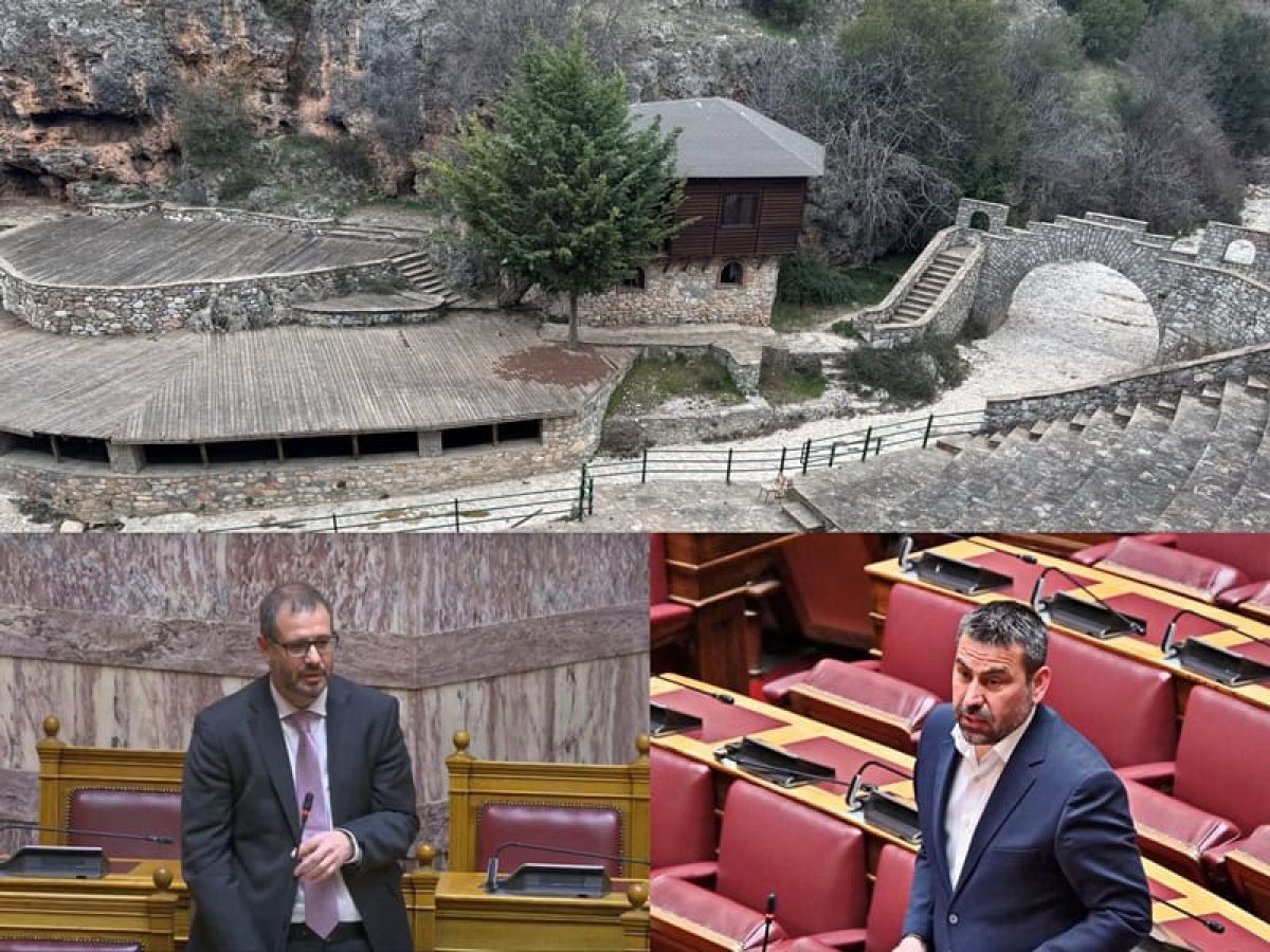 Καμιά δέσμευση από τον υφ. ΥΠΕΝ για την παραχώρηση του Πέτρινου Θεάτρου Πετρούσας στο Δήμο Προσοτσάνης Συζήτηση ερώτησης του Νικολαΐδη στη Βουλή για το Θέατρο της Πετρούσας