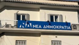 kerkira-nea-proedros-tis-deep