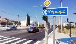 kikloforiakes-allages-logo-ergon-sto