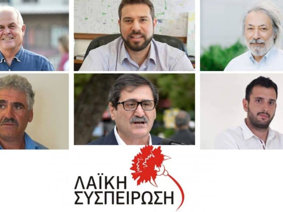 &Kappa;&omicron;&iota;&nu;ή &pi;&alpha;&rho;έ&mu;&beta;&alpha;&sigma;&eta; &Delta;&eta;&mu;ά&rho;&chi;&omega;&nu; &tau;&eta;&sigmaf; &Lambda;&Alpha;&Sigma; &gamma;&iota;&alpha; &mu;&omicron;&nu;&iota;&mu;&omicron;&pi;&omicron;ί&eta;&sigma;&eta; &sigma;&upsilon;&mu;&beta;&alpha;&sigma;&iota;&omicron;ύ&chi;&omega;&nu; &Epsilon;&Sigma;&Pi;&Alpha;