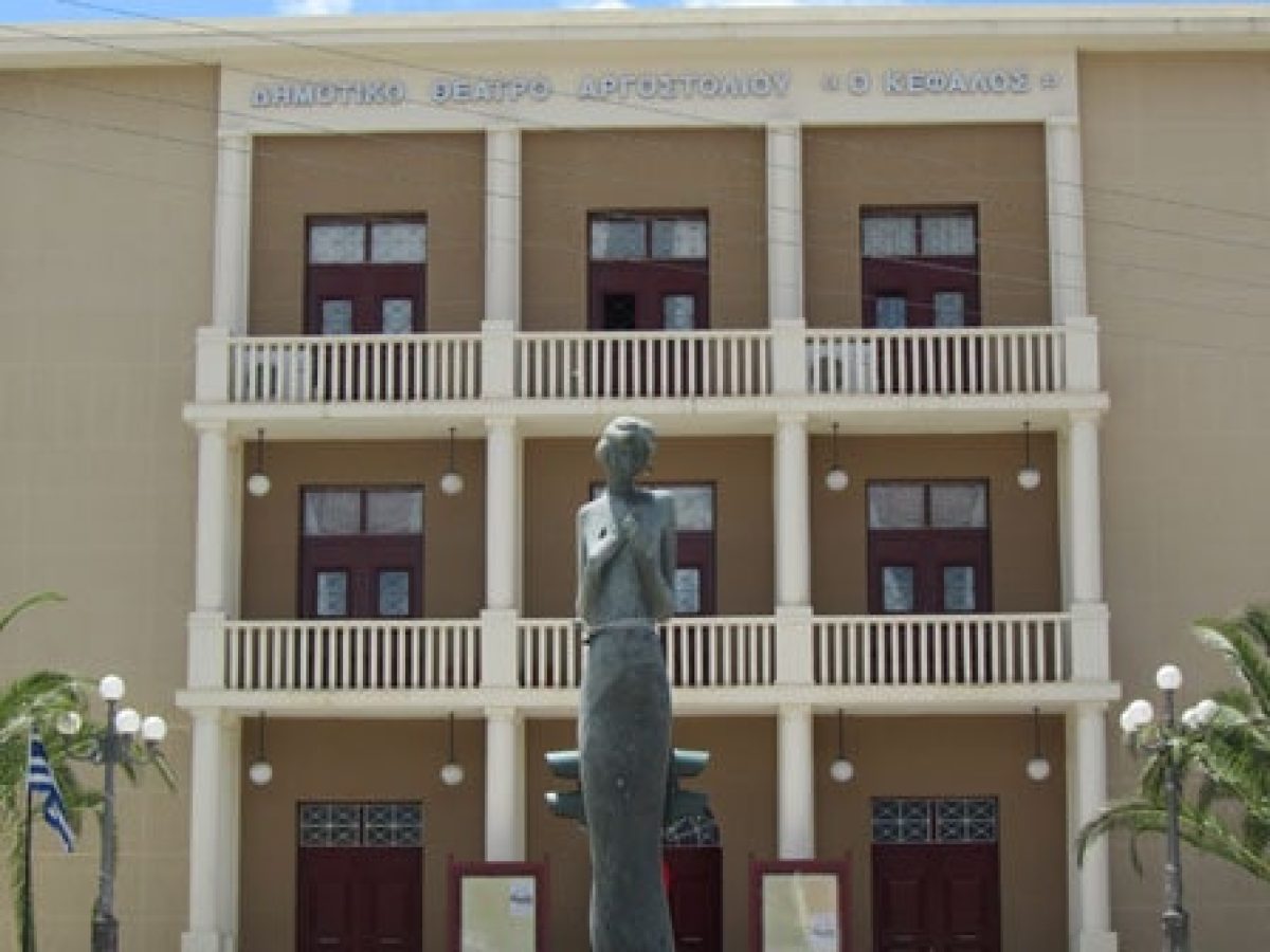 Κινηματογραφικό Φεστιβάλ «Κύματα» στο θέατρο “Κέφαλος” – Αφιέρωμα Animation 28, 29 και 30 Νοεμβρίου