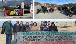 klisti-i-chΑdΑ-stin-ikaria