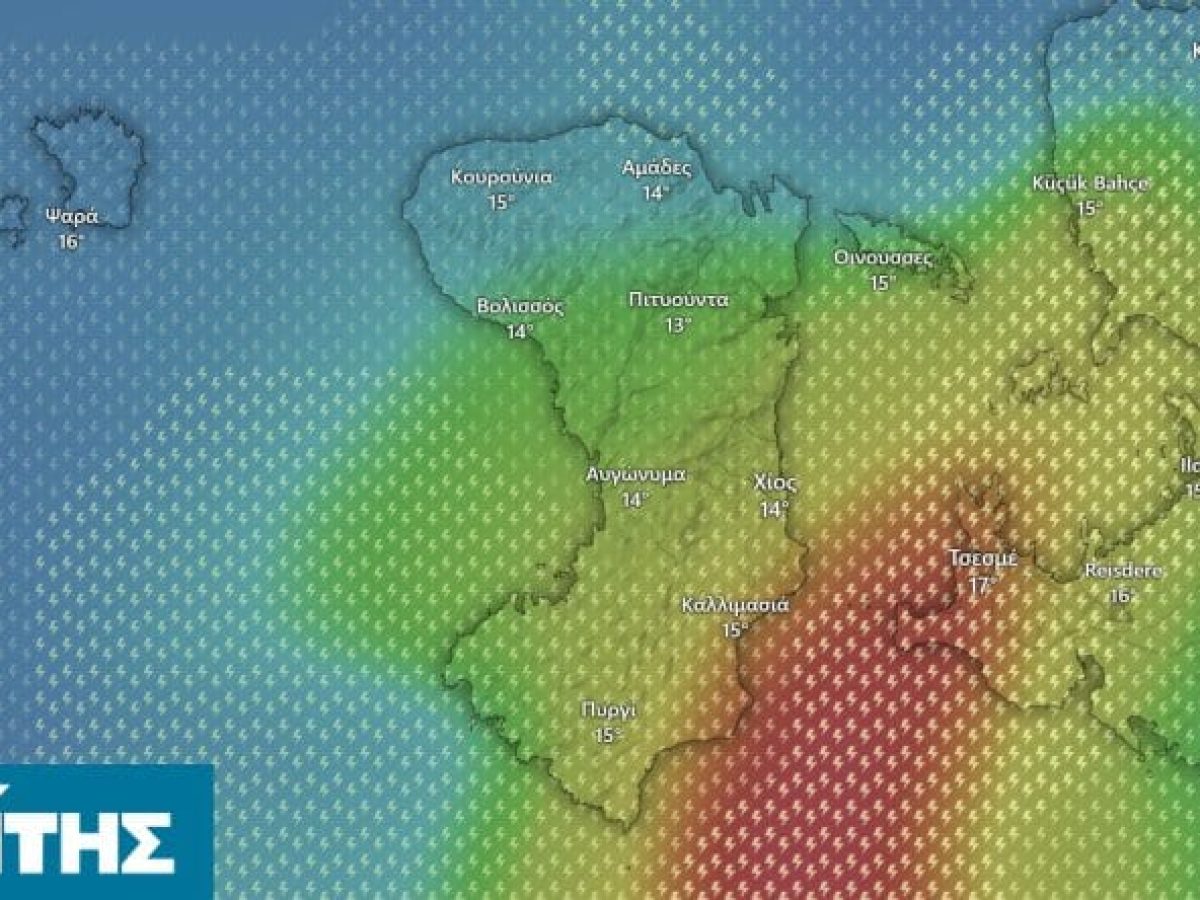 Κόκκινη προειδοποίηση για καιρικά φαινόμενα στο Βόρειο Αιγαίο την Παρασκευή