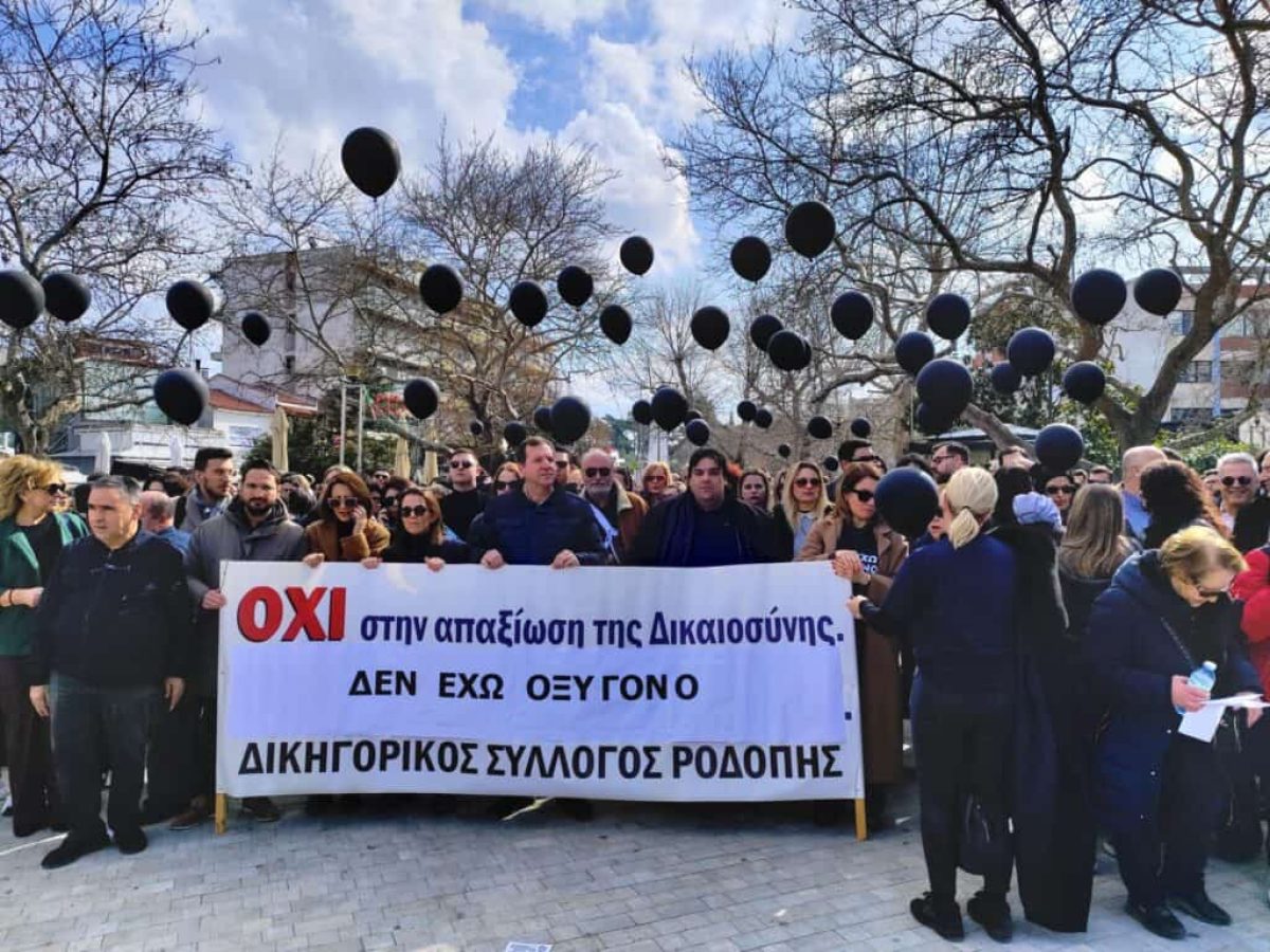 Κομοτηνή-Απεργία για το δυστύχημα των Τεμπών : η μεγαλύτερη κινητοποίηση ων τελευταίων δεκαετιών (web tv φωτογραφίες)