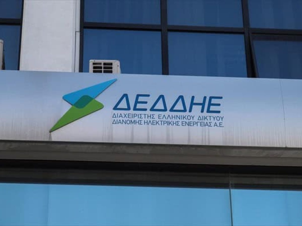 ΚΟΡΙΝΘΙΑ: Οι διακοπές ρεύματος που θα γίνουν την Πέμπτη