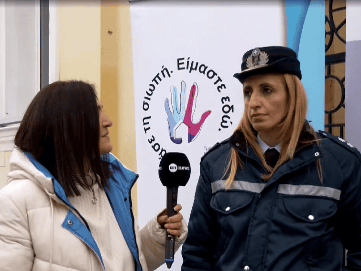 Κοζάνη: Στα 196 τα περιστατικά ενδοοικογενειακής βίας μέσα σε ένα χρόνο – 156 συλλήψεις