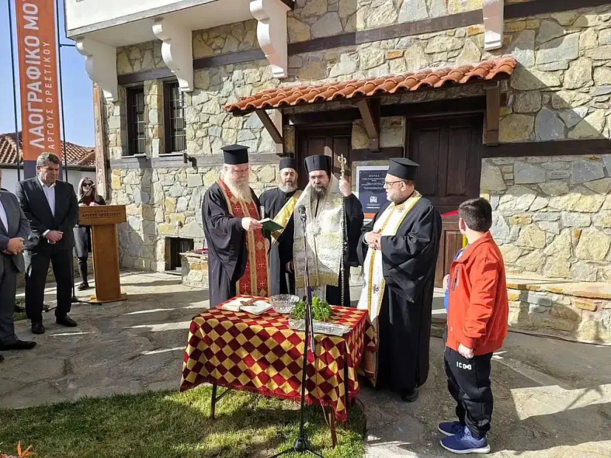 Λαμπρά Εγκαίνια του Λαογραφικού Μουσείου Άργους Ορεστικού Αντώνης Φωτίου