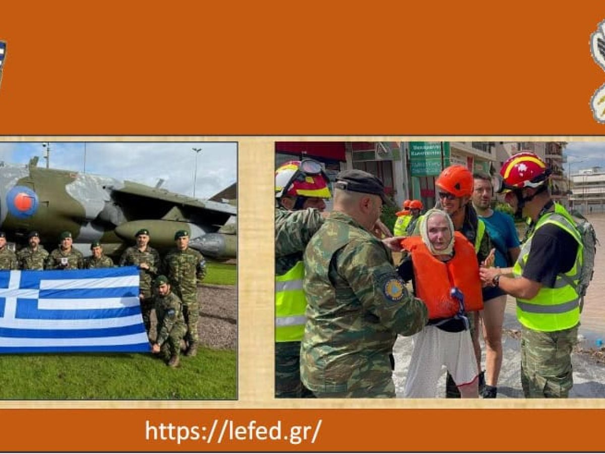 Λέσχη Εφέδρων Ενόπλων Δυνάμεων: Ιστορία, σκοπός και δράση