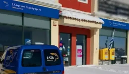 machi-tou-giasimaki-na-kratithoun