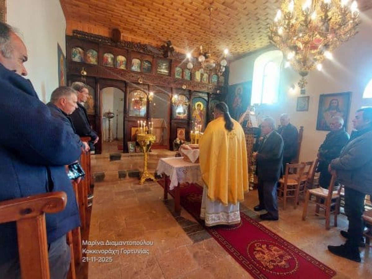 Με ευλάβεια και παράδοση τα Εισόδια της Θεοτόκου στην Κοκκινοράχη Γορτυνίας