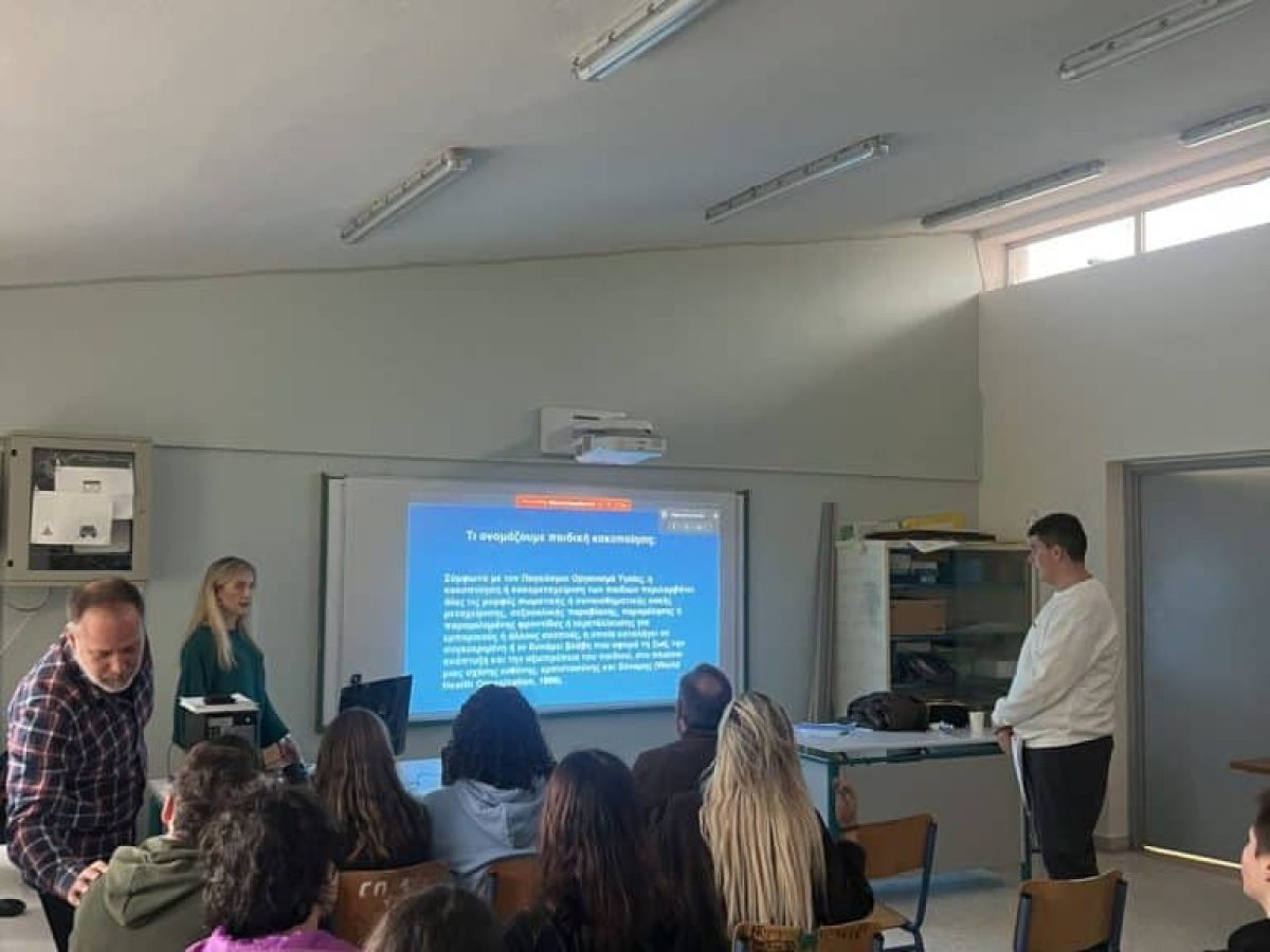Με μεγάλη επιτυχία πραγματοποιήθηκε η διαδικτυακή  εκδήλωση που διοργάνωσε το ΓΕΛ Πάστρας