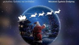 me-tsaliki-i-fotagogisi-tou