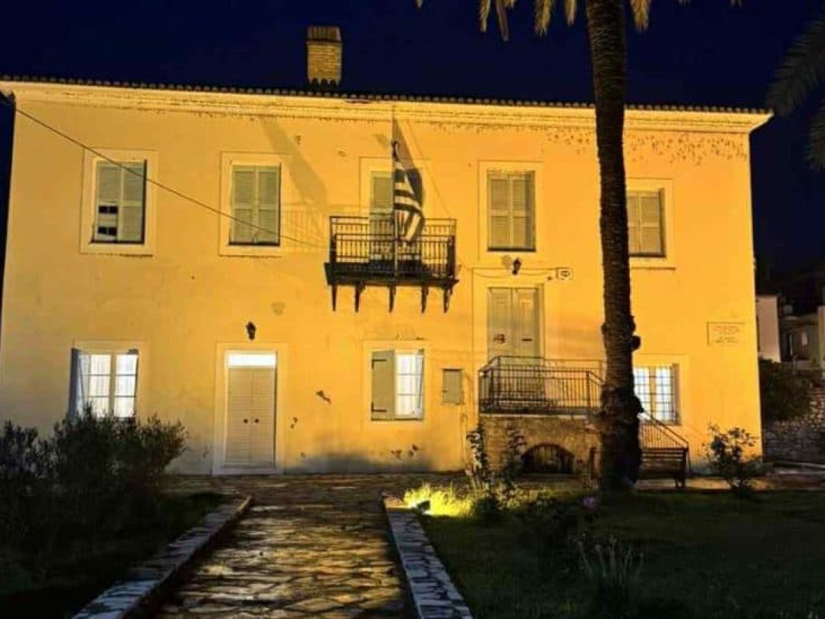 Μεσολόγγι: Φωτίστηκε «πορτοκαλί» το Μουσείο Οικογένειας Τρικούπη για την Παγκόσμια Ημέρα για την Εξάλειψη της Βίας κατά των Γυναικών