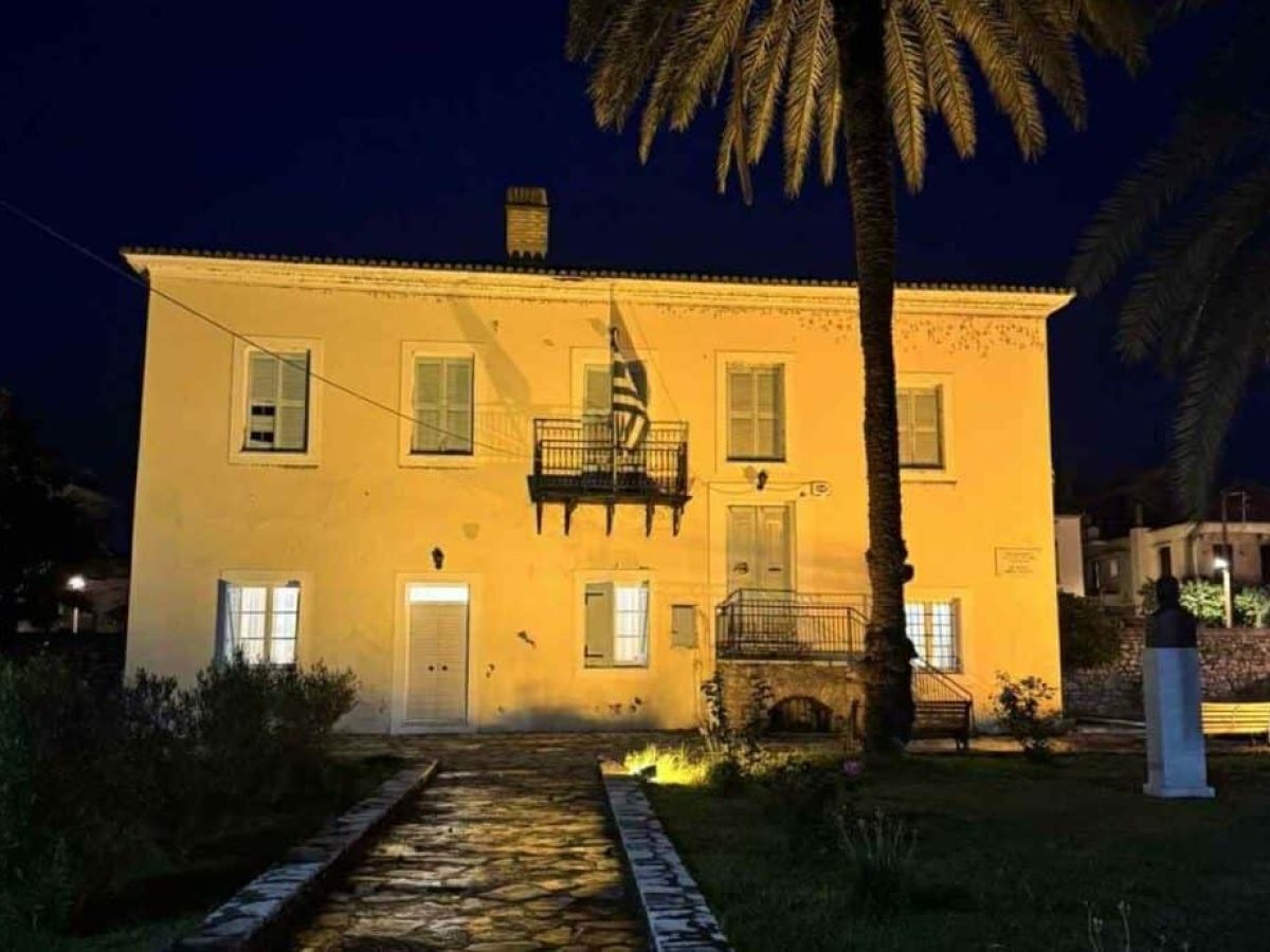 Μεσολόγγι: «Πορτοκαλί» έλαμψε το Μουσείο Τρικούπη για την Ημέρα Εξάλειψης Βίας κατά των Γυναικών