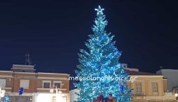 mesolongi-Αnavi-to-christougenniatiko-dentro