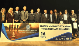 mia-akomi-petichimeni-drasi-pragmatopiithike