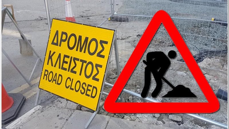 milos-Αpagorefsi-kikloforias-logo