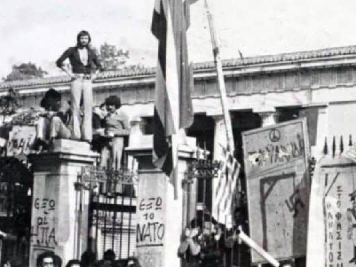 Μήνυμα Δημάρχου για την επέτειο του Πολυτεχνείου