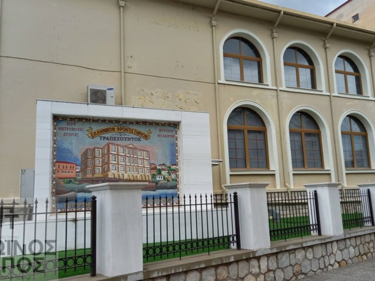 Μουσική εκδήλωση «Τη Σμύρνη μου Θυμάμαι…»  Από την Ι. Μητρόπολη Δράμας και το Ίδρυμα «Α.Θ.Κ.»