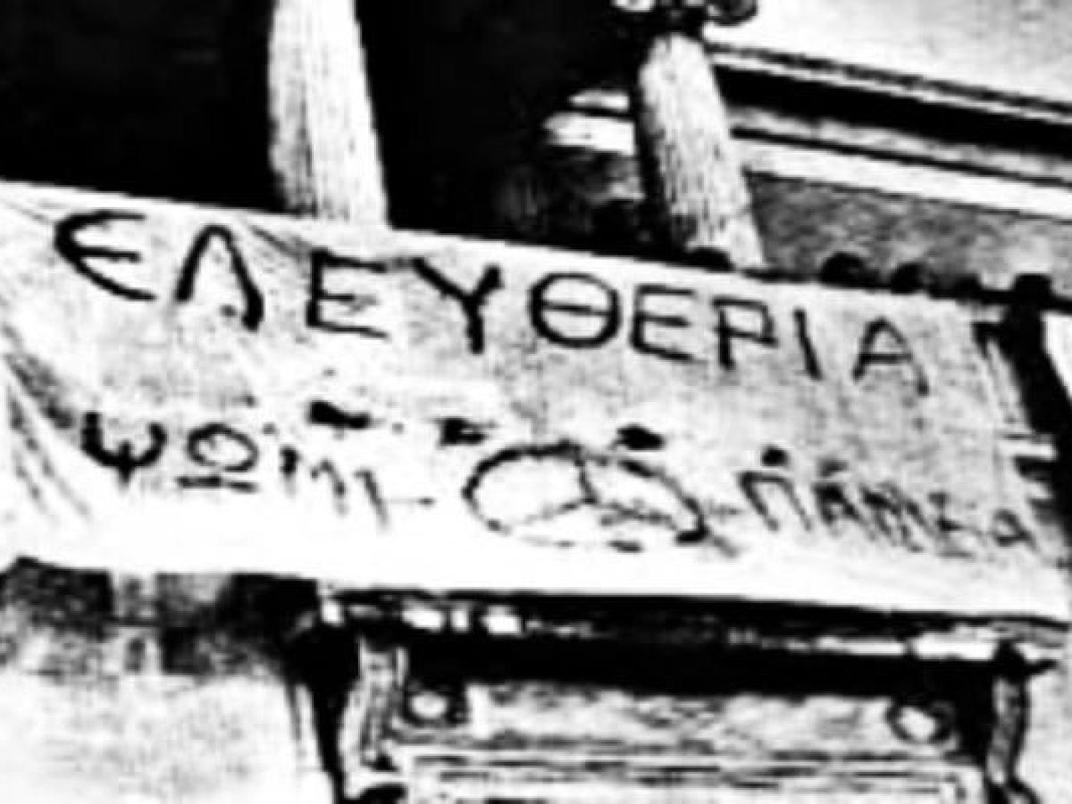 &Nu;.&Tau;. &Alpha;&Delta;&Epsilon;&Delta;&Upsilon; &Beta;&omicron;&iota;&omega;&tau;ί&alpha;&sigmaf;:&nbsp;&Tau;&omicron; &Nu;ό&eta;&mu;&alpha; &tau;&eta;&sigmaf; &Epsilon;&xi;έ&gamma;&epsilon;&rho;&sigma;&eta;&sigmaf; &tau;&omicron;&upsilon; &Pi;&omicron;&lambda;&upsilon;&tau;&epsilon;&chi;&nu;&epsilon;ί&omicron;&upsilon; &Zeta;&epsilon;&iota; &sigma;&tau;&omicron;&upsilon;&sigmaf; &Alpha;&gamma;ώ&nu;&epsilon;&sigmaf; &tau;&omicron;&upsilon; &Sigma;ή&mu;&epsilon;&rho;&alpha;&nbsp;