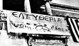 n.t.-&Alpha;dedi-viotias-to-noima-tis