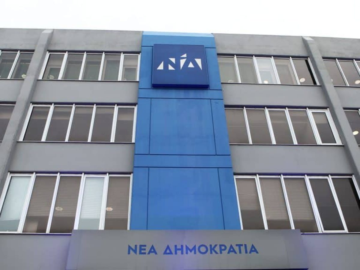 ΝΔ: Ισχυρή αύξηση μελών στην Εύβοια ενόψει εσωκομματικών εκλογών – Πάνω από 3.000 οι εγγραφές