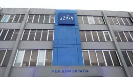 nd-ischiri-afxisi-melon-stin