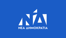 nea-dimokratia-&ndash;-&Alpha;nakinosi-ef.e.e.p