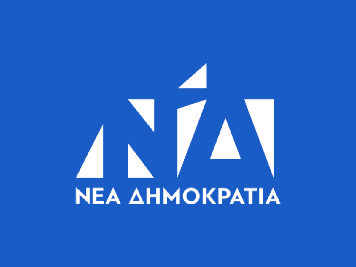 Νέα Δημοκρατία – Ανακοίνωση ΕΦ.Ε.Ε.Π. Δωδ/σου για την ανακήρυξη Προέδρων και μελών – Όλα τα ονόματα